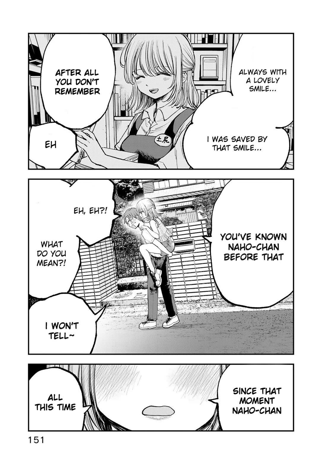 Occhoko Doji Onee-san chapter 10 page 13