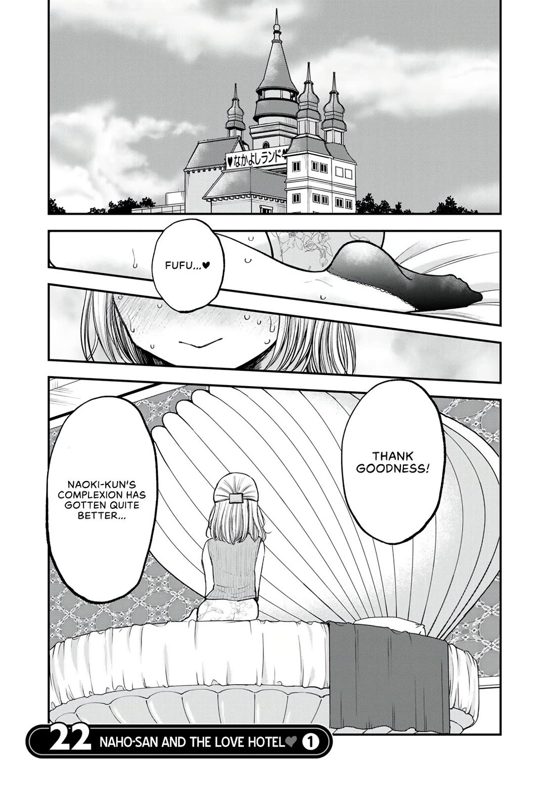 Occhoko Doji Onee-san chapter 22 page 1