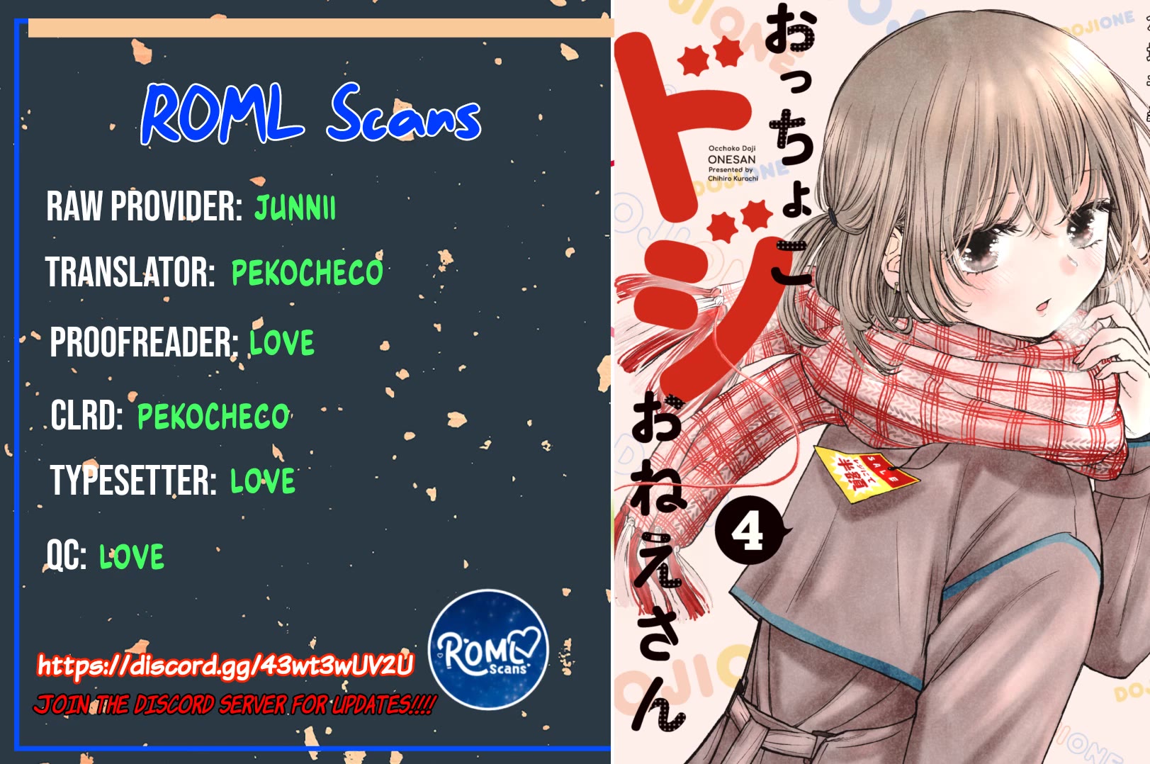 Occhoko Doji Onee-san chapter 24 page 13