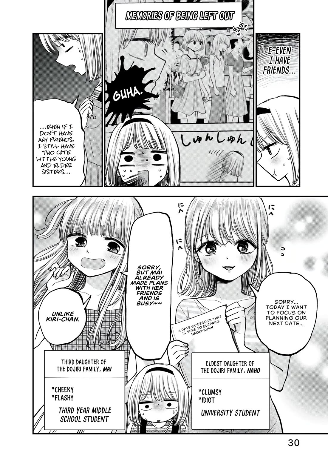 Occhoko Doji Onee-san chapter 24 page 2