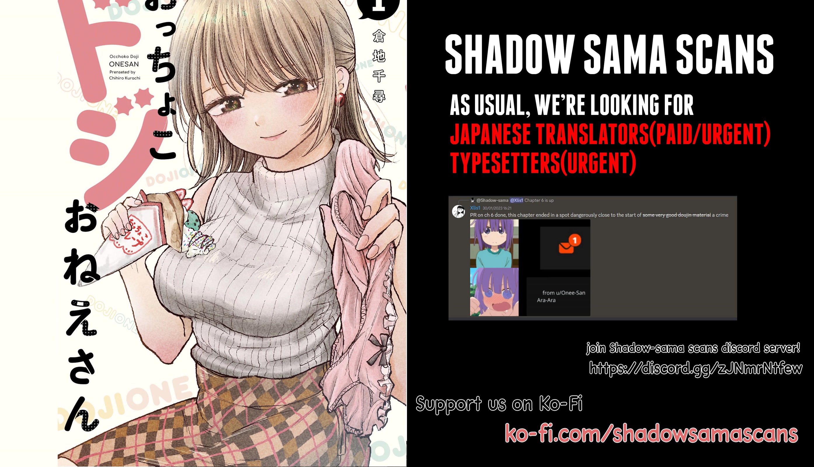 Occhoko Doji Onee-san chapter 6 page 14