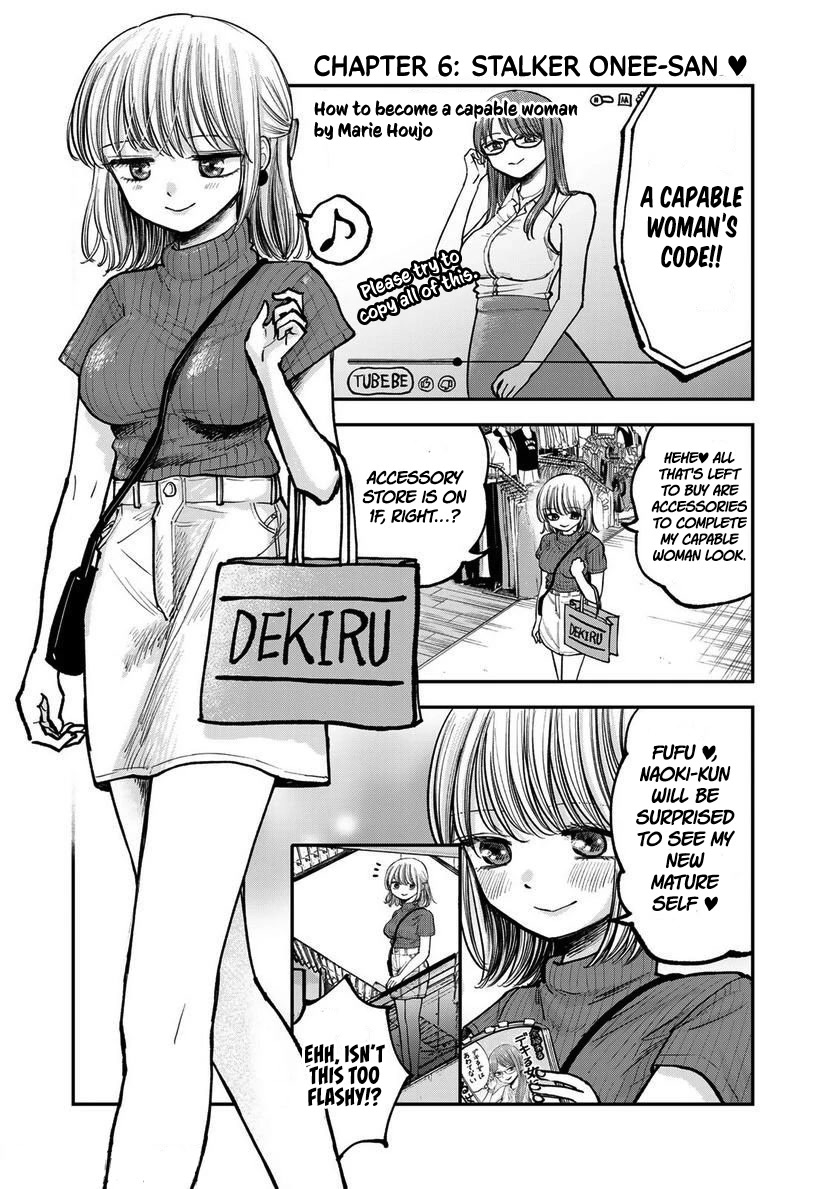 Occhoko Doji Onee-san chapter 6 page 2