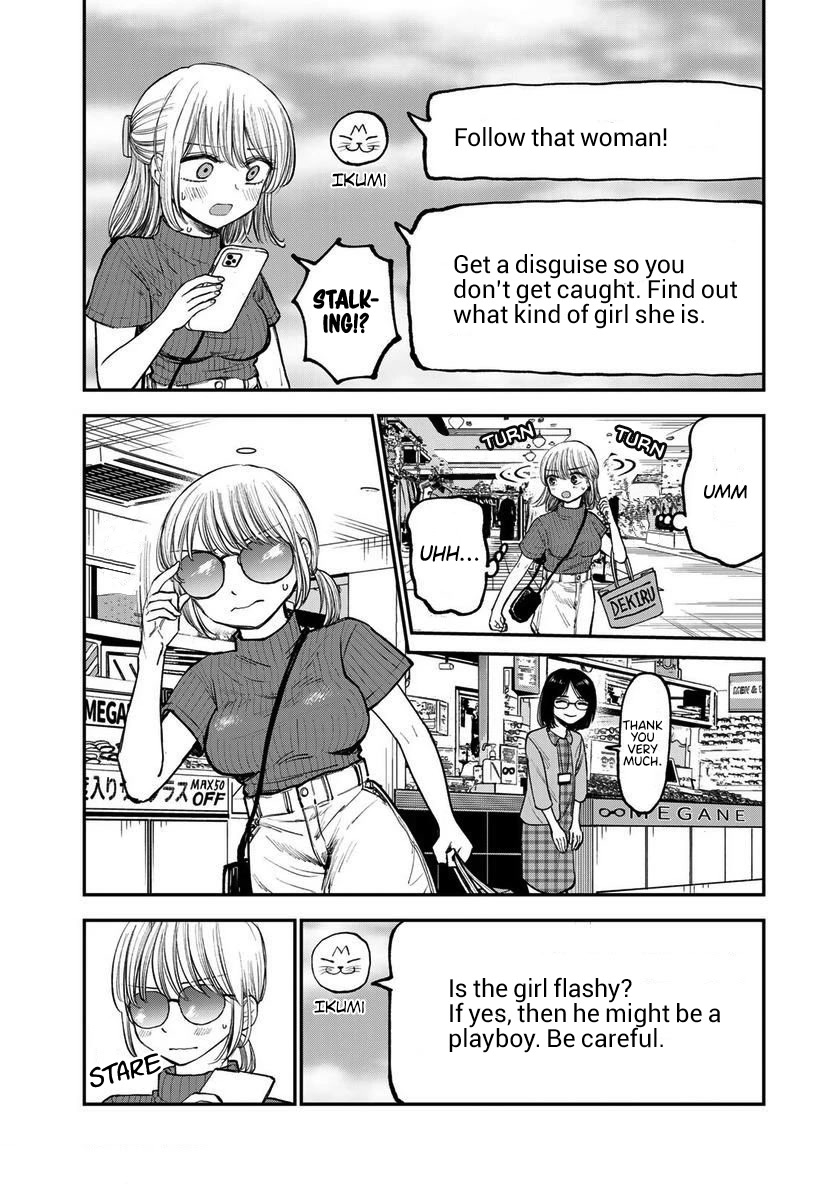 Occhoko Doji Onee-san chapter 6 page 5