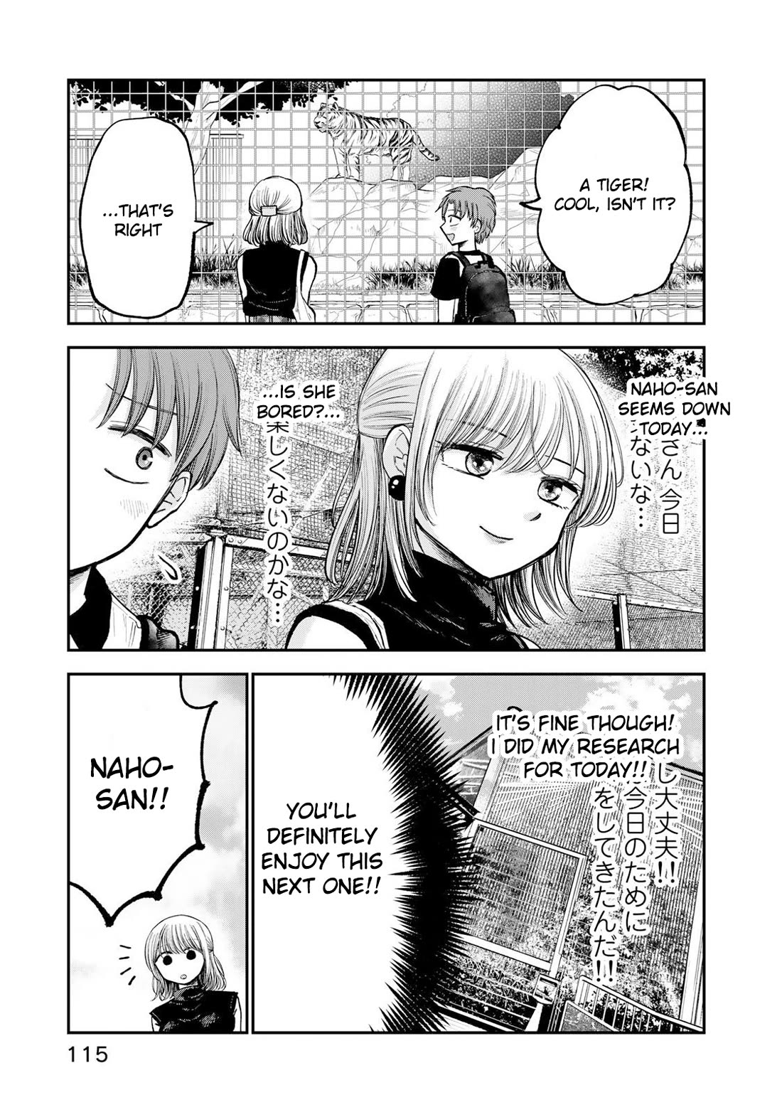 Occhoko Doji Onee-san chapter 8 page 7