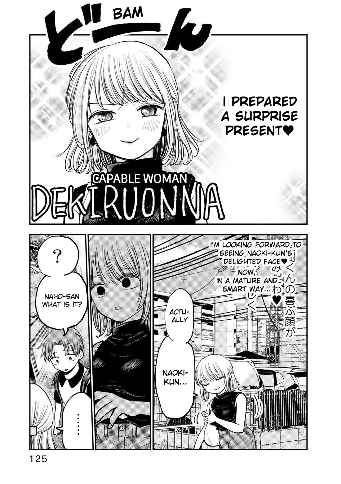 Occhoko Doji Onee-san chapter 9 page 3