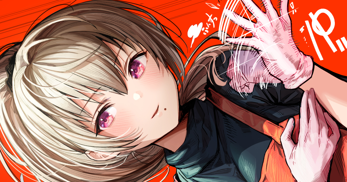 Ochame na Okusan to no Nichijou Chabangoto chapter 57 page 1