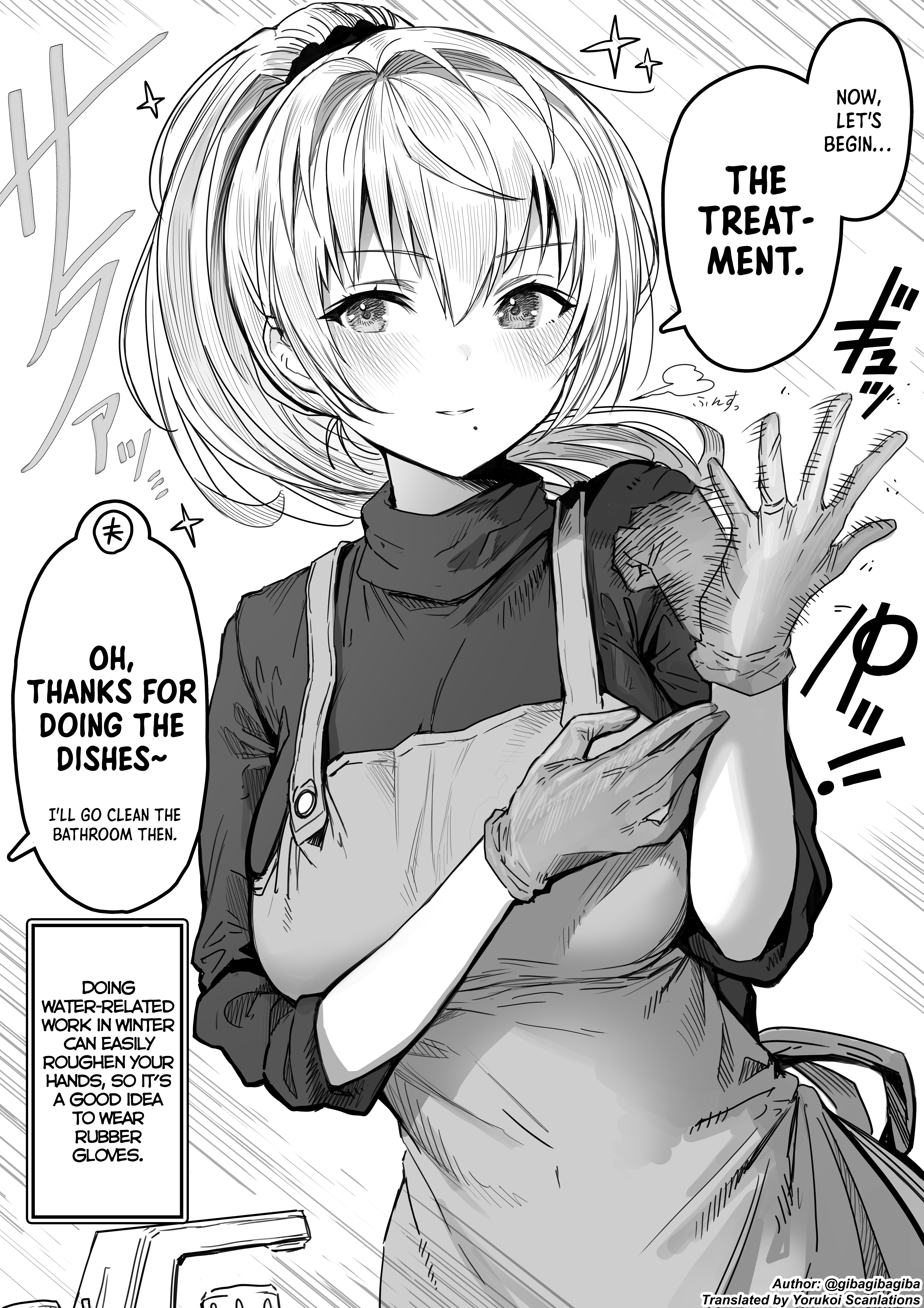 Ochame na Okusan to no Nichijou Chabangoto chapter 57 page 2