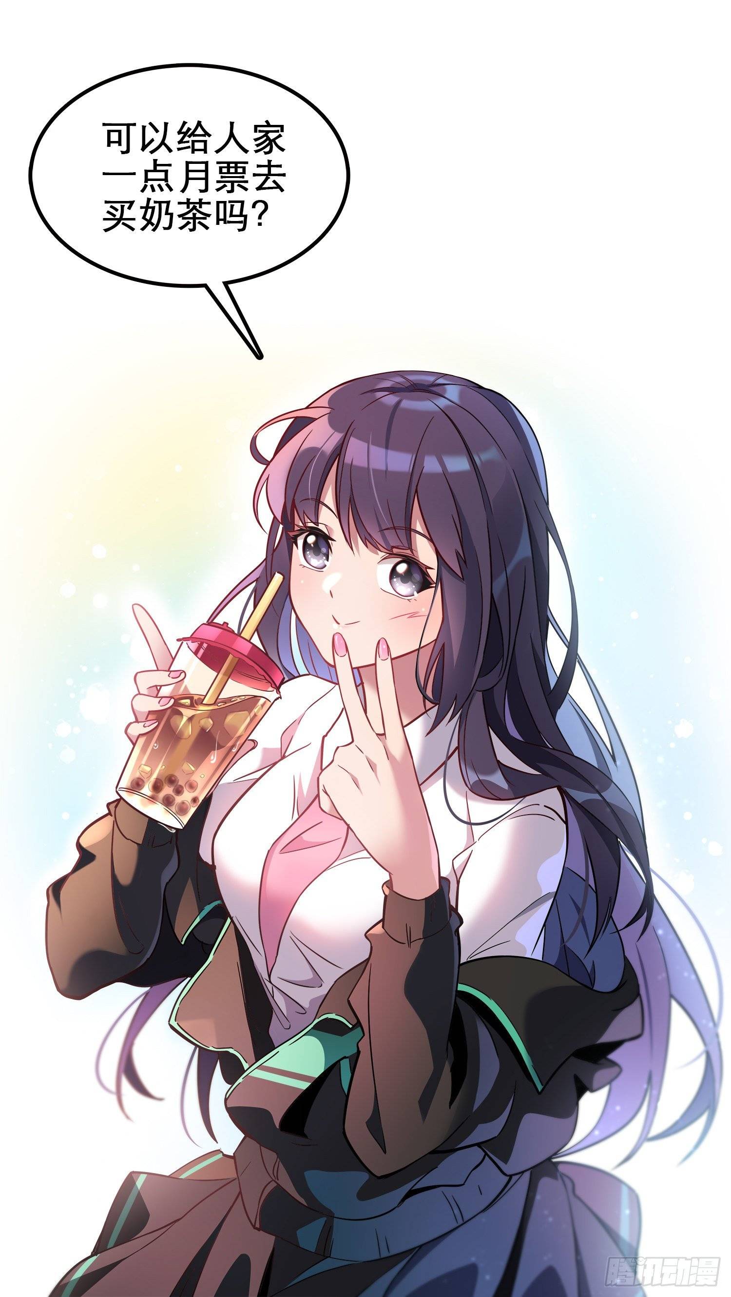 Ode to Humanity: Earthlings, Rise! chapter 11 page 31