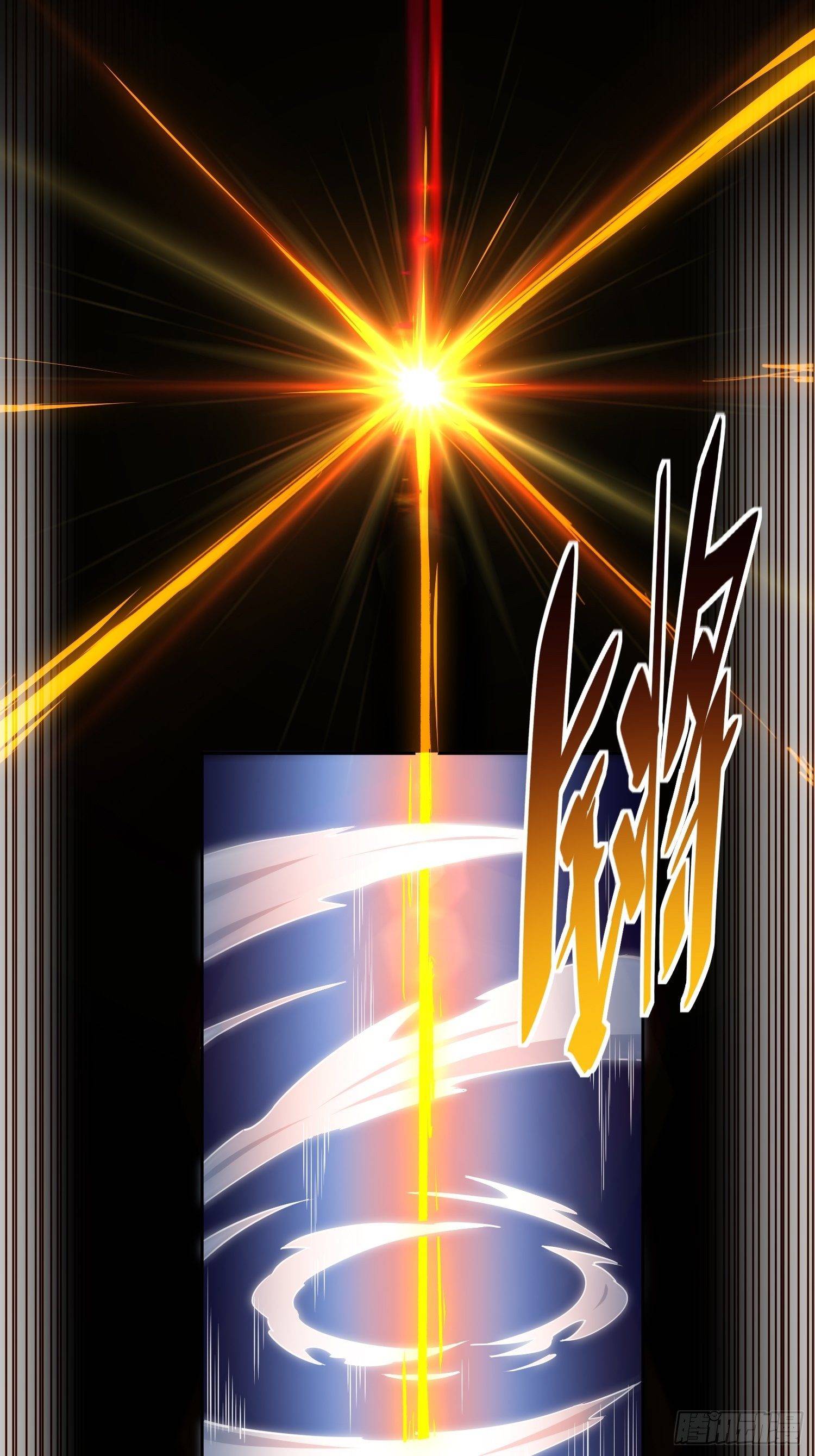 Ode to Humanity: Earthlings, Rise! chapter 11 page 7