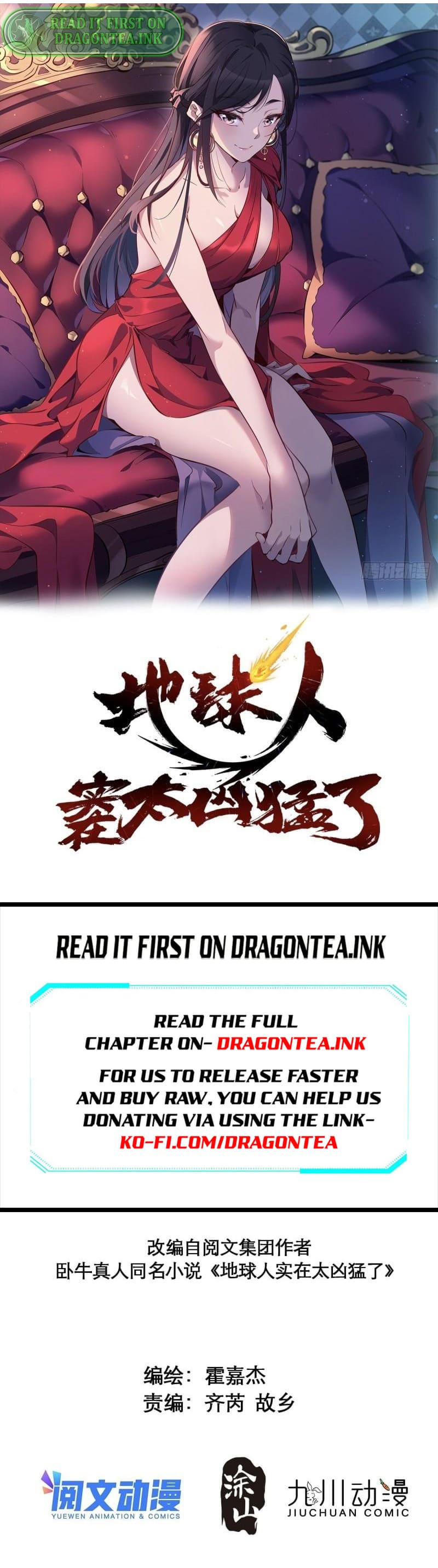 Ode to Humanity: Earthlings, Rise! chapter 112 page 1