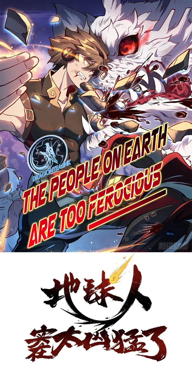 Ode to Humanity: Earthlings, Rise! chapter 122 page 1