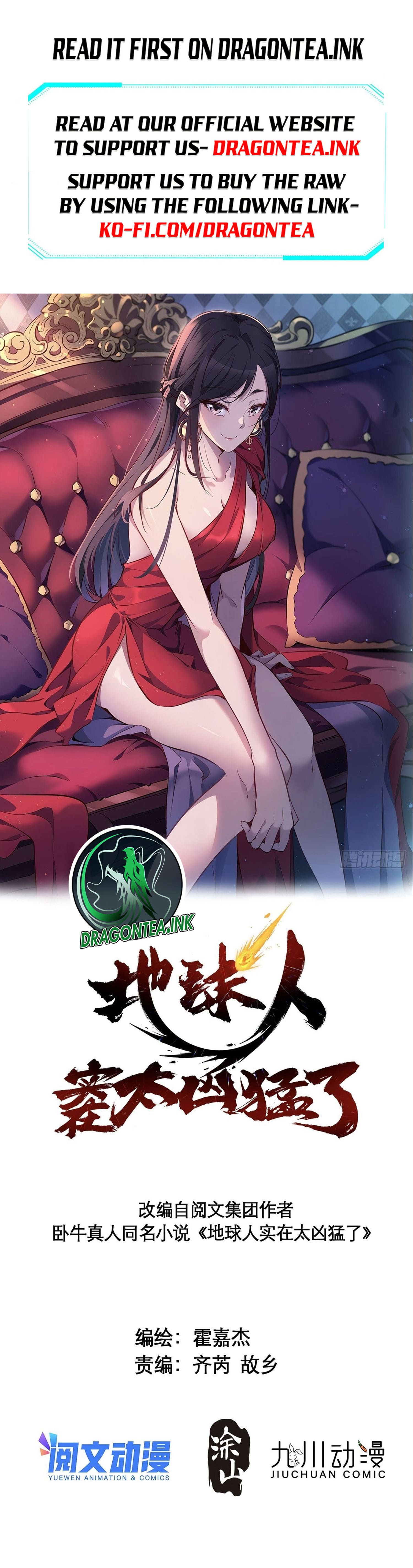 Ode to Humanity: Earthlings, Rise! chapter 123 page 2