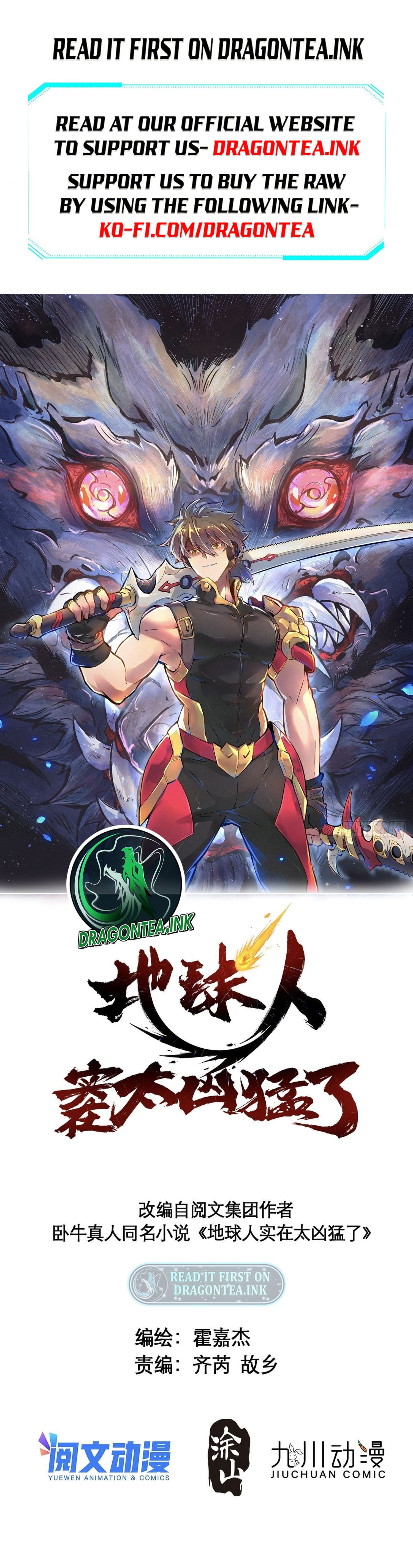 Ode to Humanity: Earthlings, Rise! chapter 124 page 2