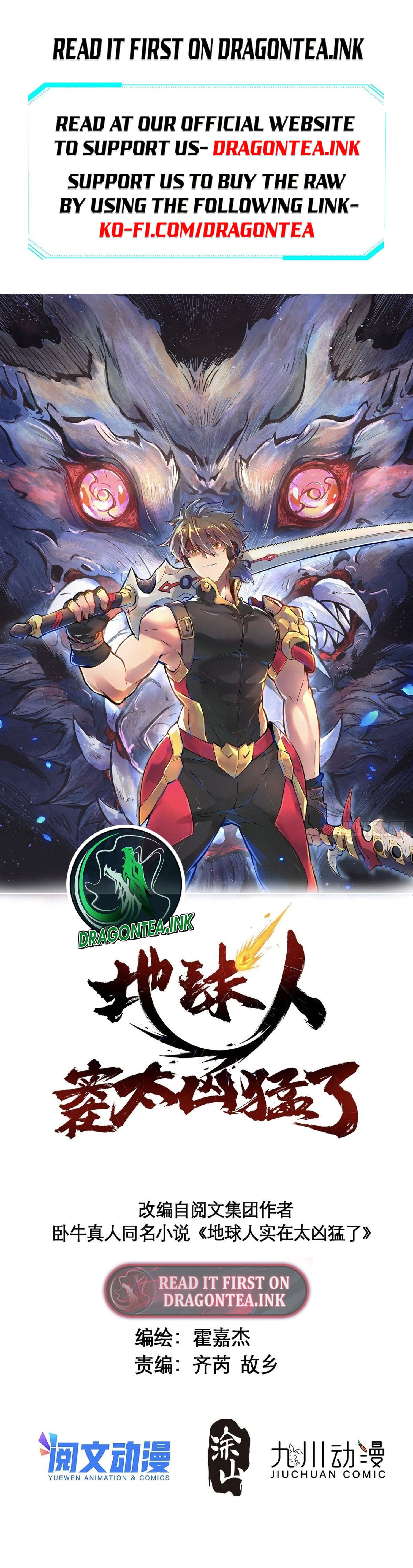 Ode to Humanity: Earthlings, Rise! chapter 126 page 2