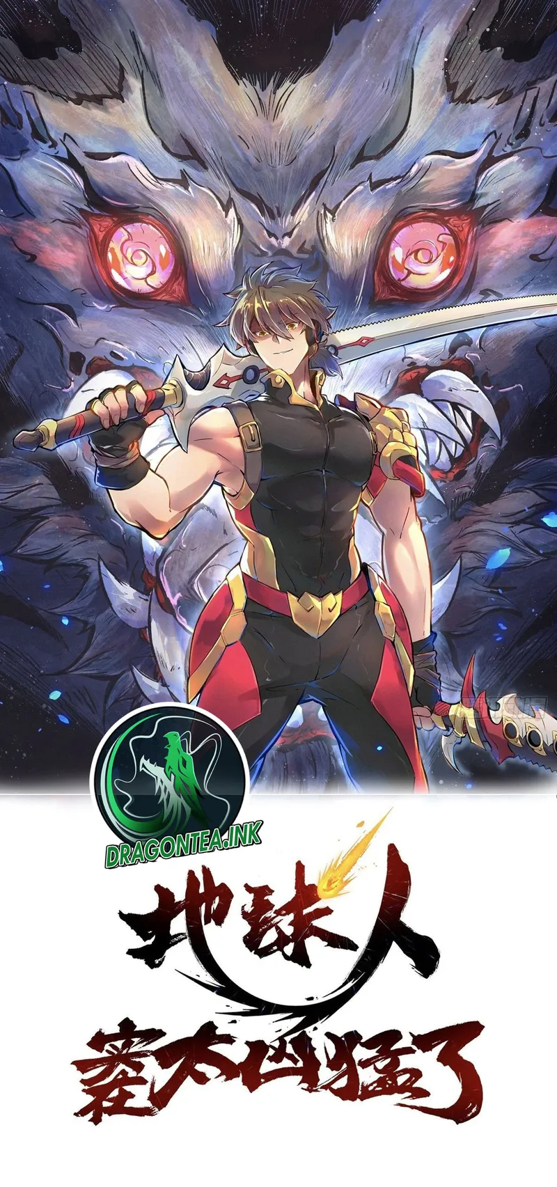 Ode to Humanity: Earthlings, Rise! chapter 127 page 1