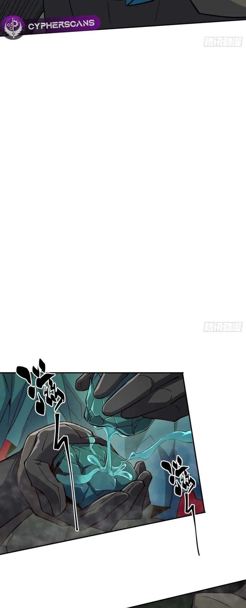 Ode to Humanity: Earthlings, Rise! chapter 176 page 12