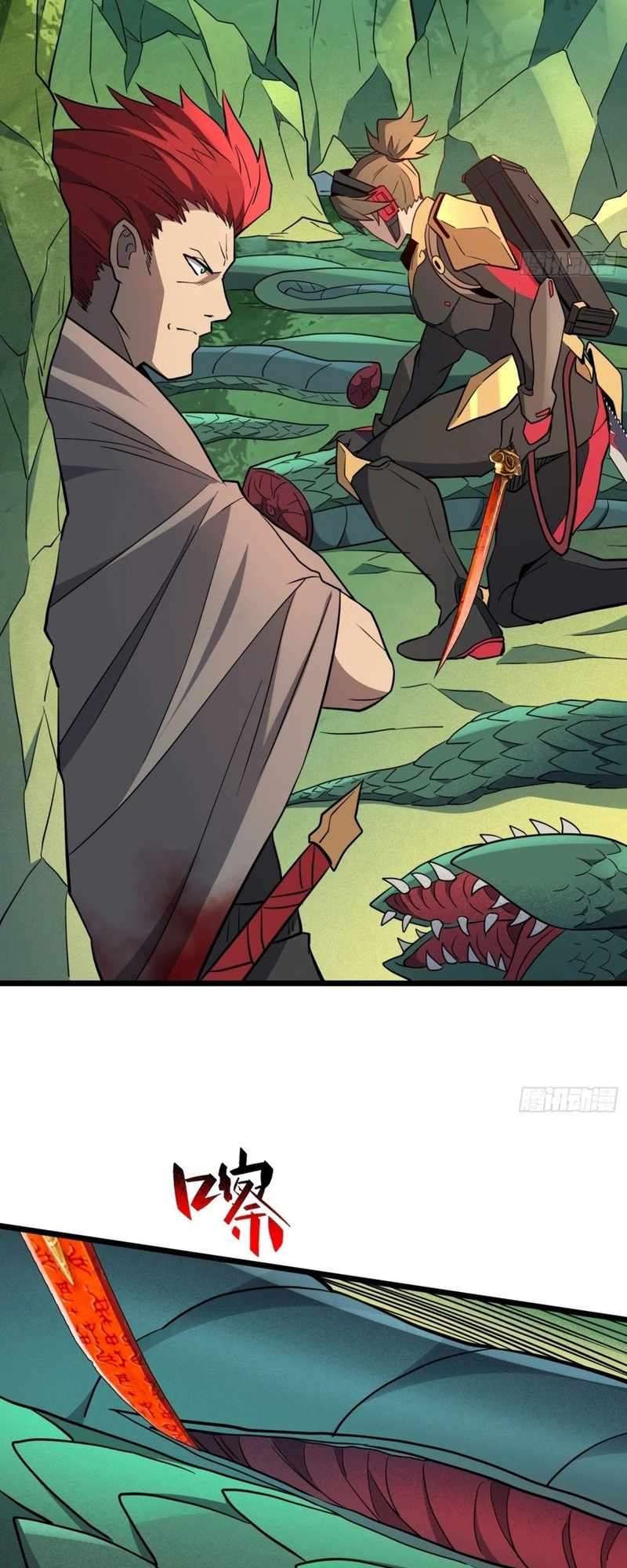 Ode to Humanity: Earthlings, Rise! chapter 176 page 2