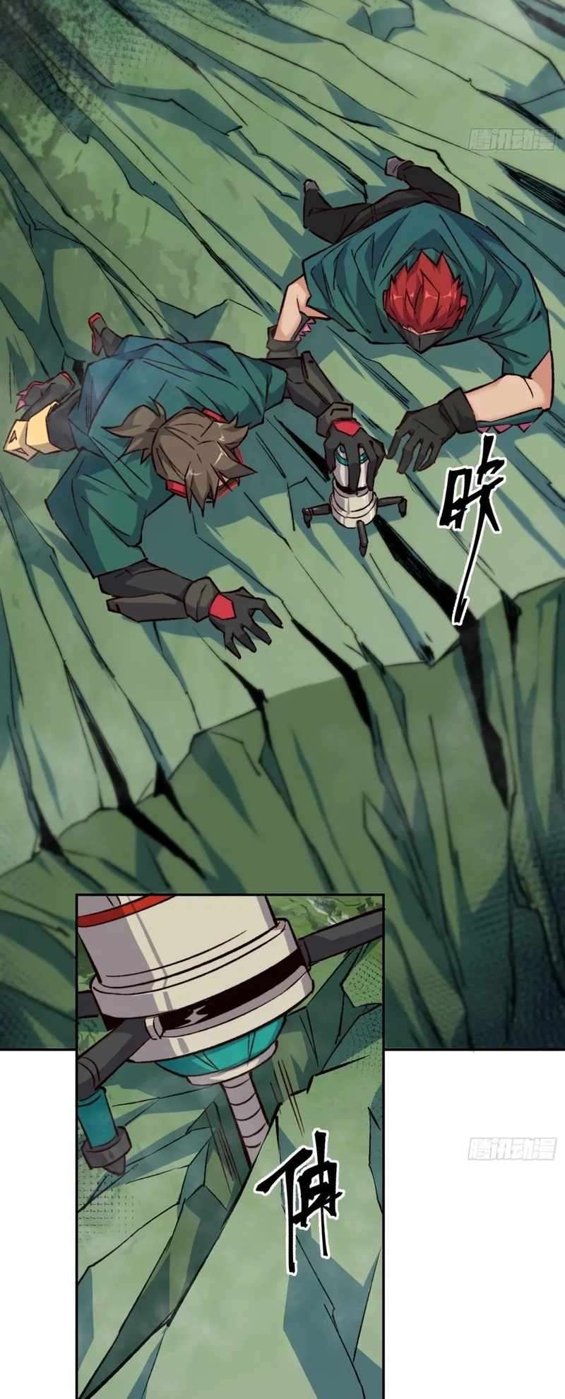 Ode to Humanity: Earthlings, Rise! chapter 177 page 14