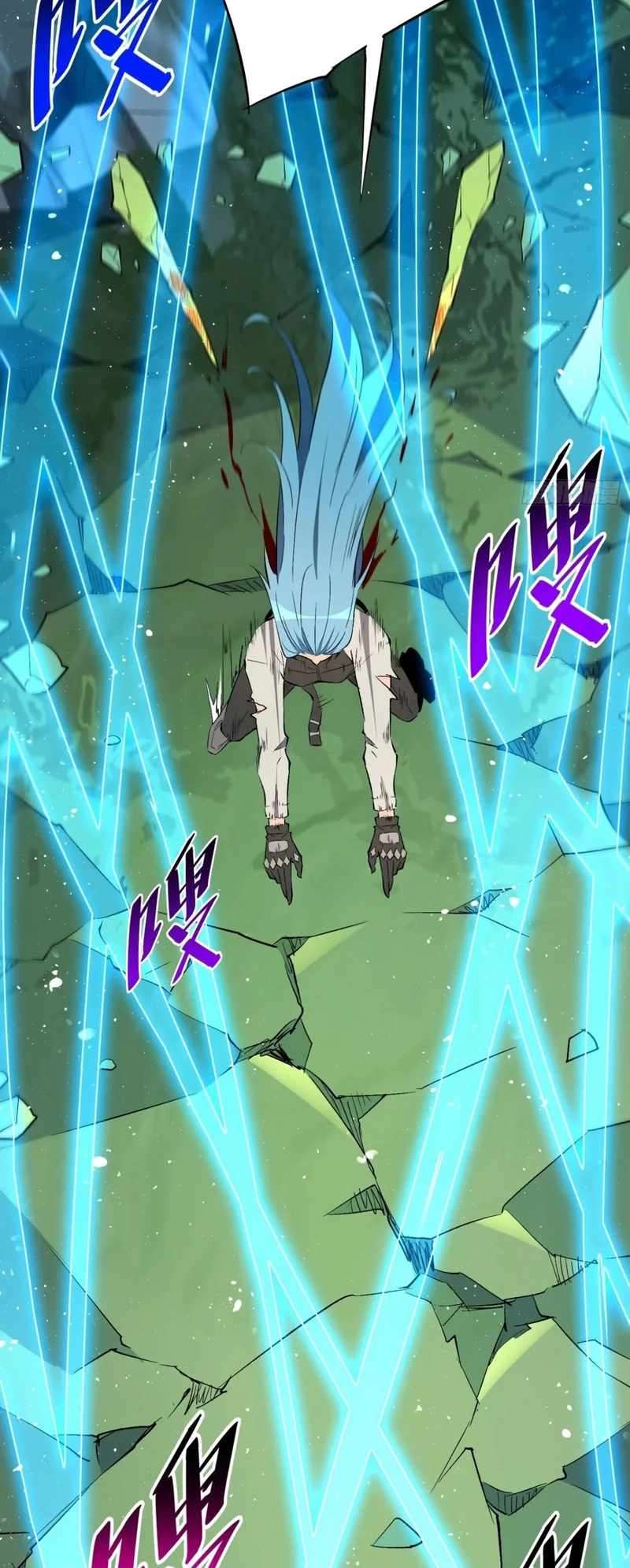 Ode to Humanity: Earthlings, Rise! chapter 178 page 2