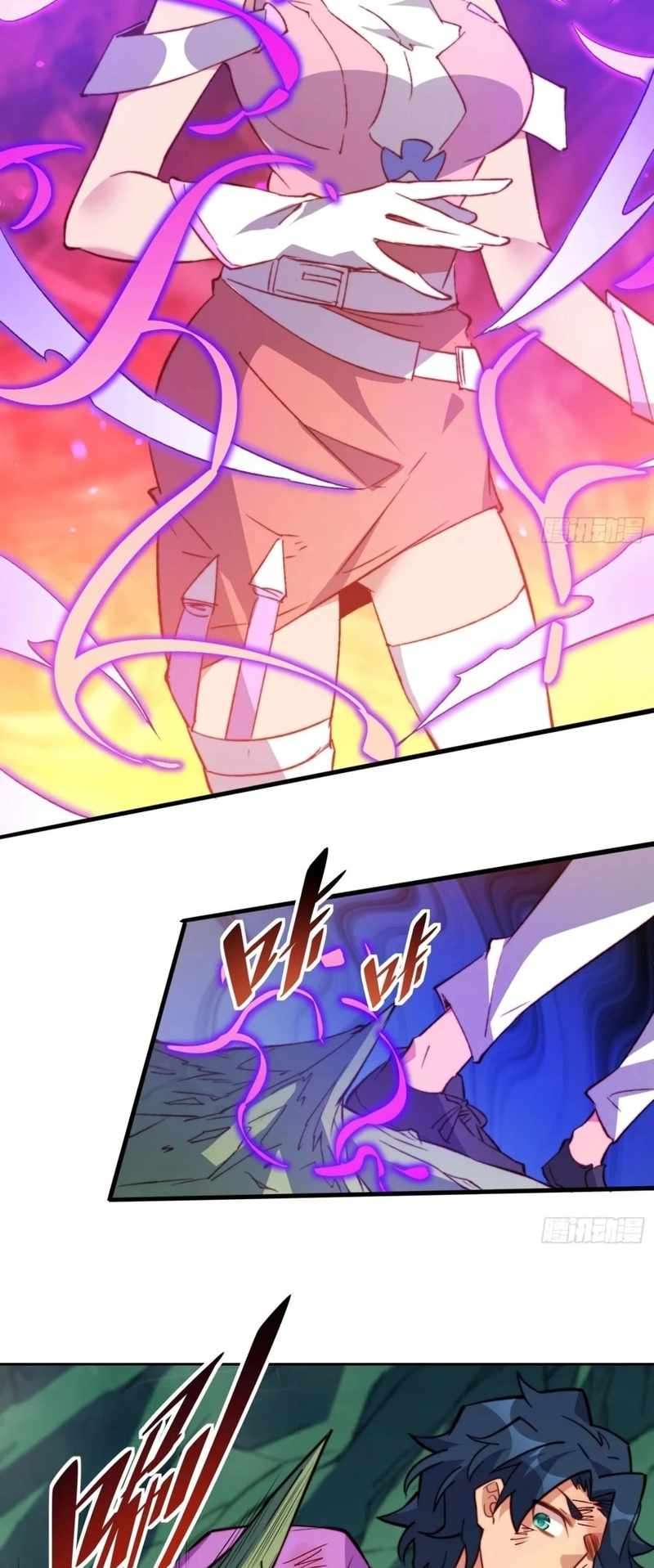 Ode to Humanity: Earthlings, Rise! chapter 179 page 14