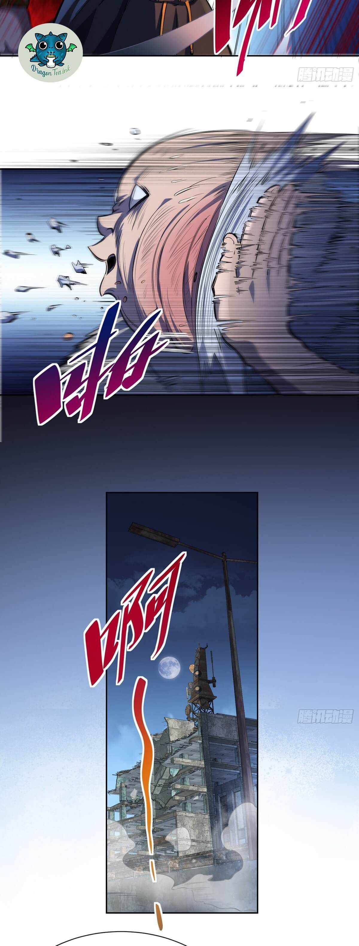 Ode to Humanity: Earthlings, Rise! chapter 21 page 5