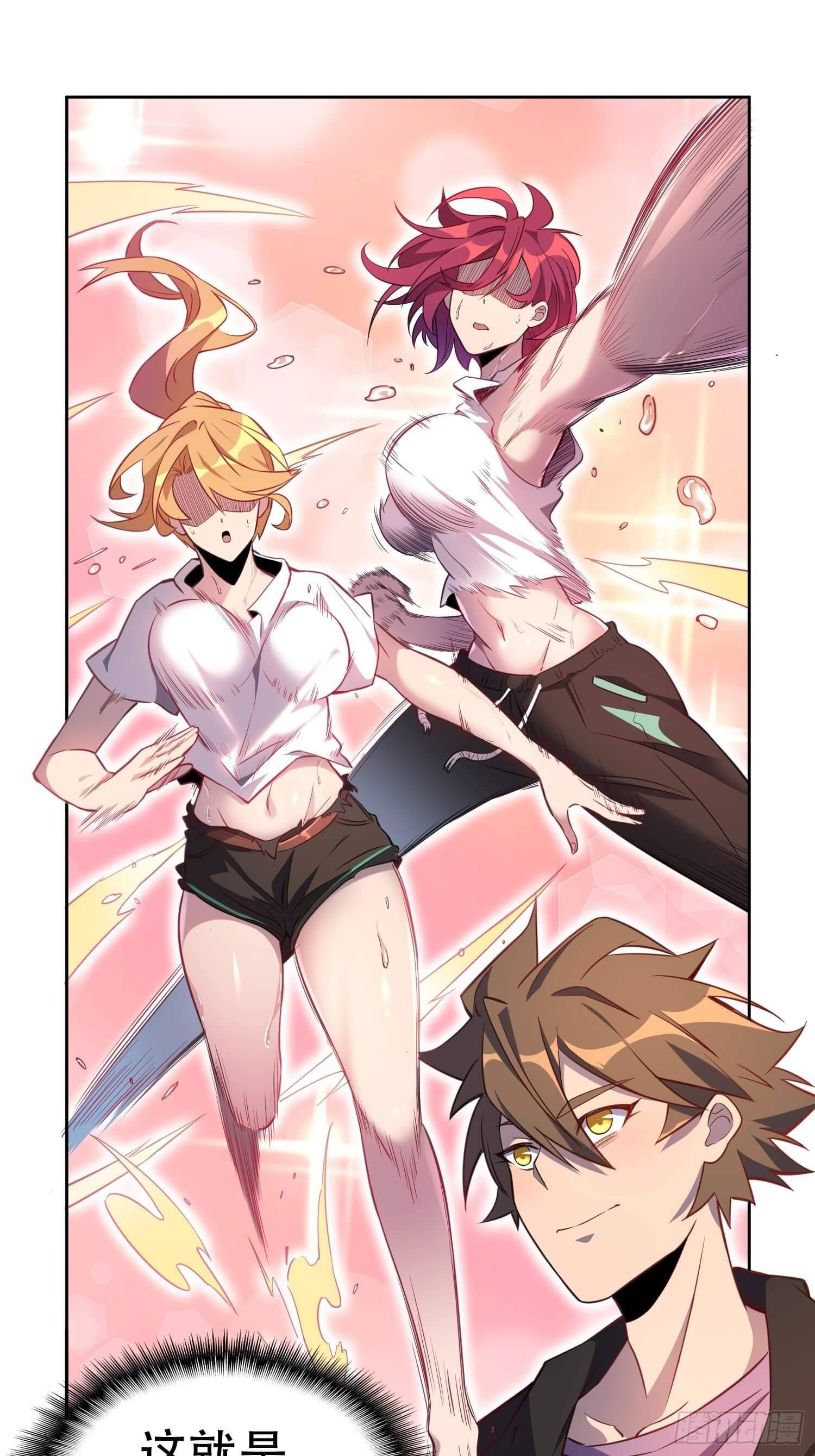 Ode to Humanity: Earthlings, Rise! chapter 23 page 17