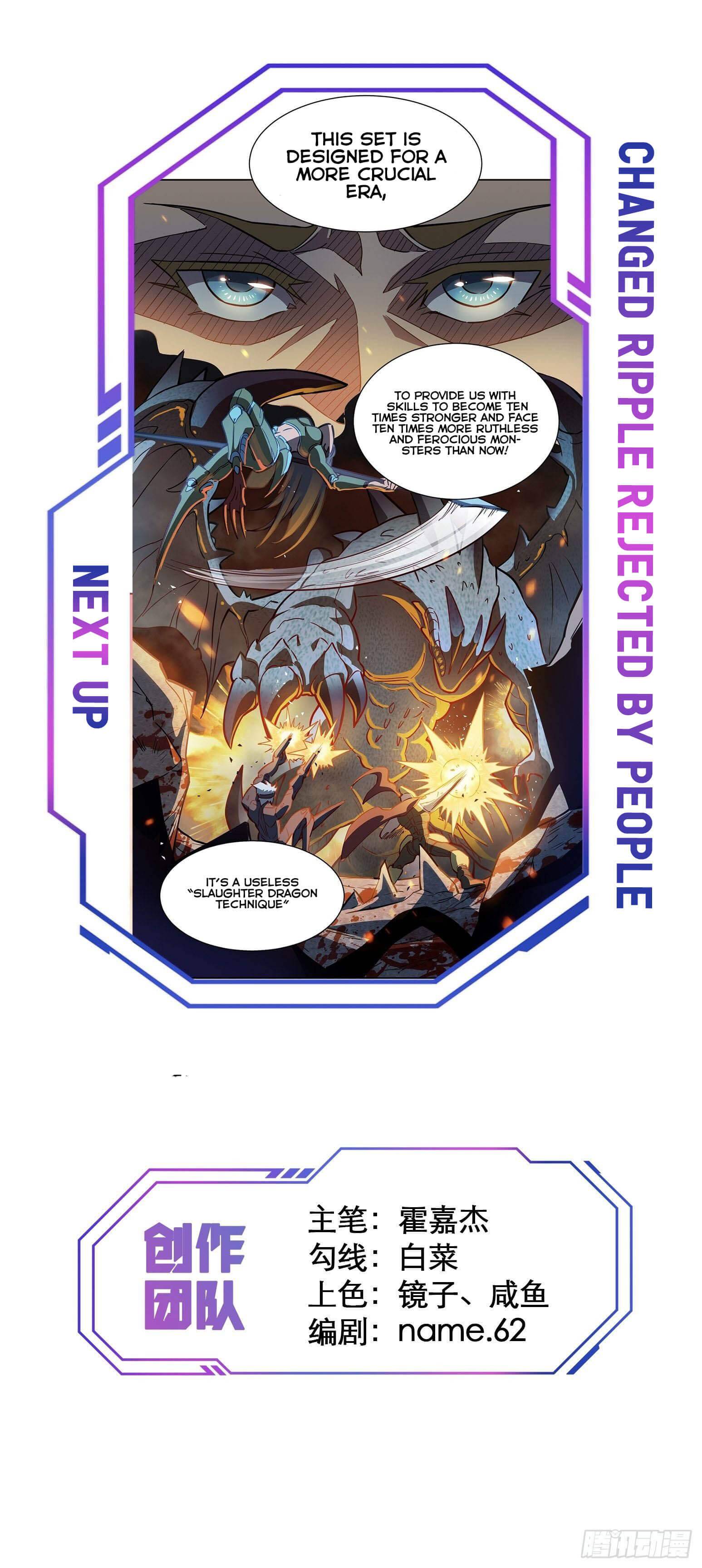 Ode to Humanity: Earthlings, Rise! chapter 27 page 24