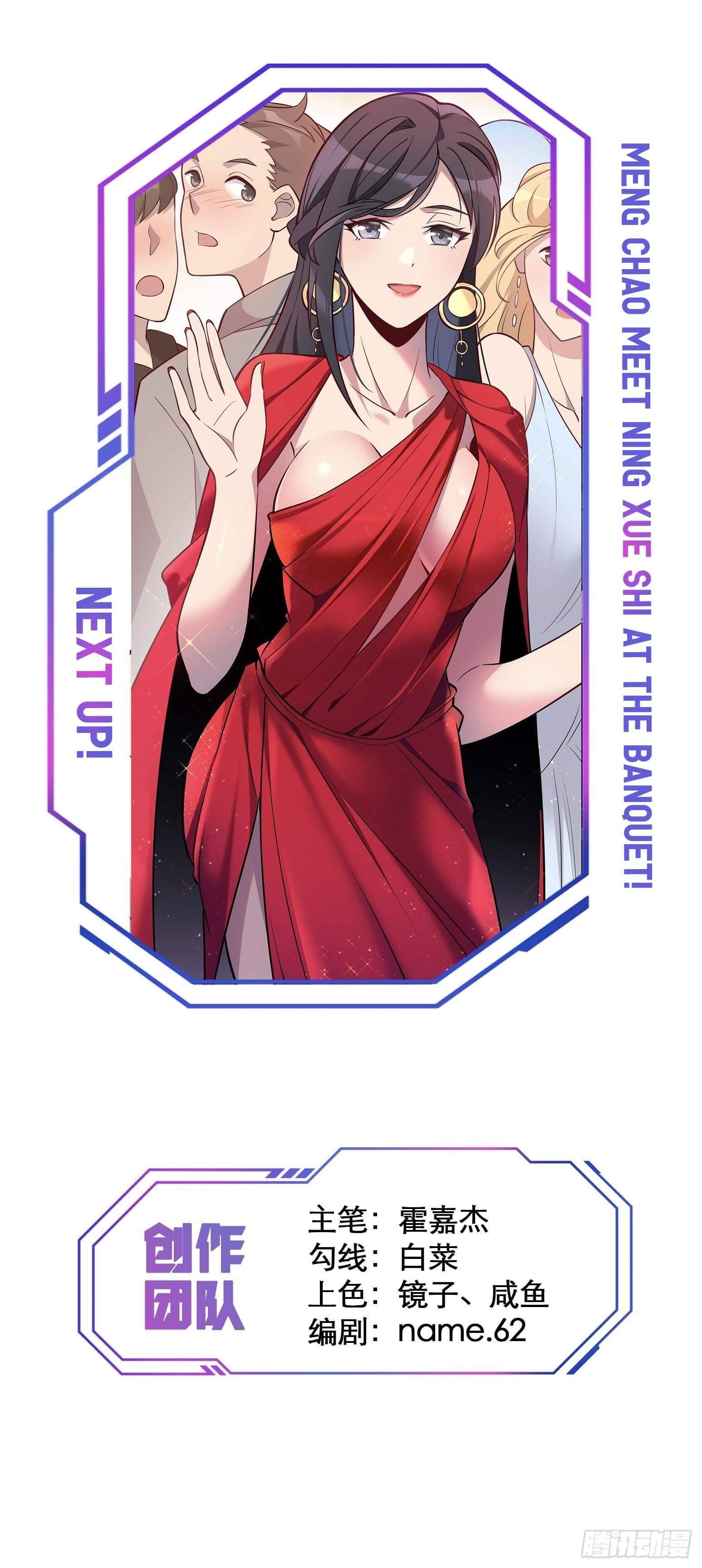 Ode to Humanity: Earthlings, Rise! chapter 29 page 18