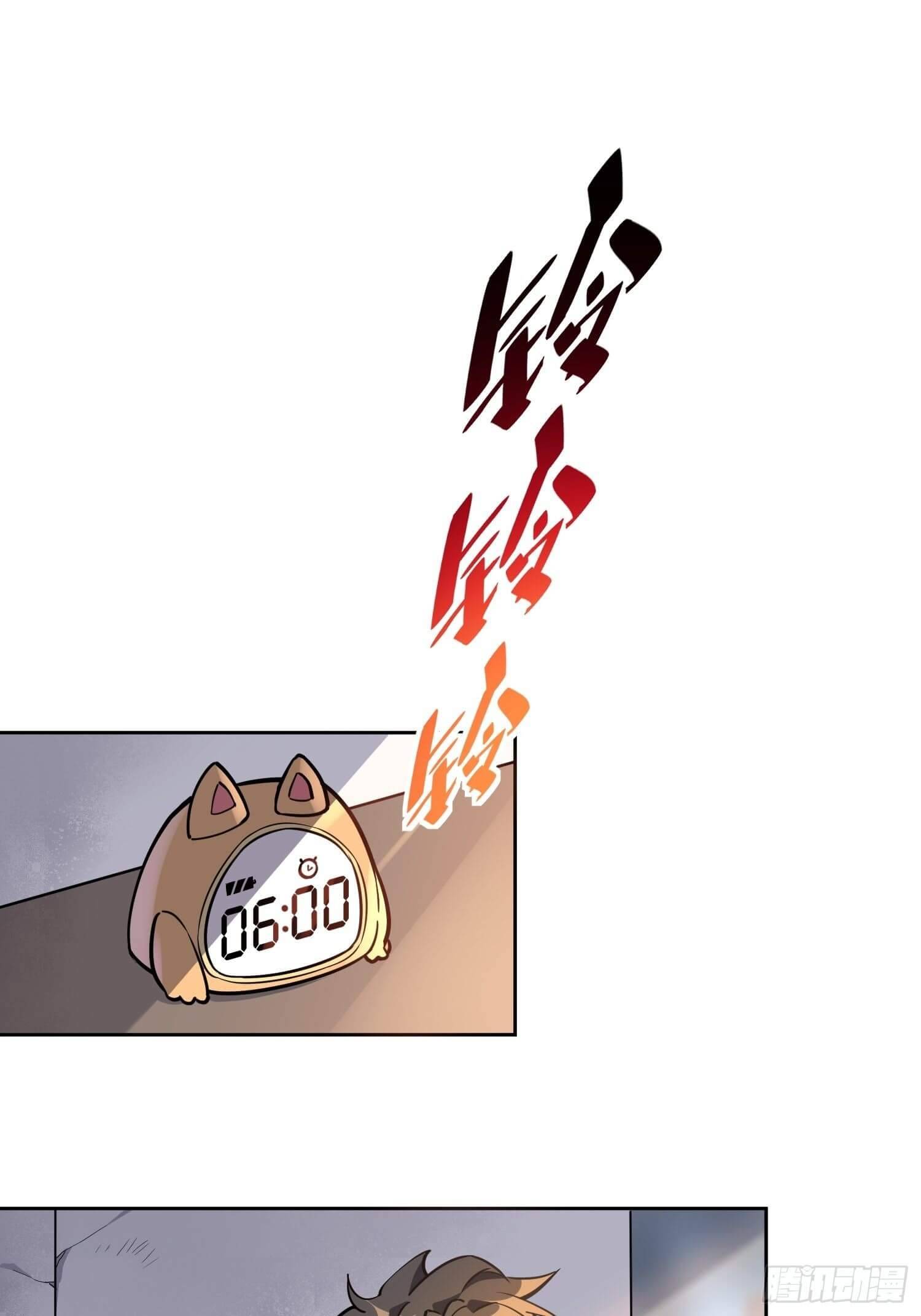 Ode to Humanity: Earthlings, Rise! chapter 29 page 4