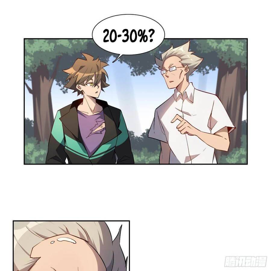 Ode to Humanity: Earthlings, Rise! chapter 41 page 21