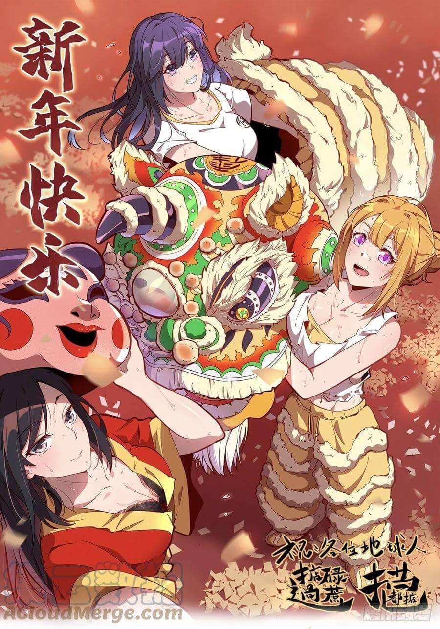 Ode to Humanity: Earthlings, Rise! chapter 42 page 2