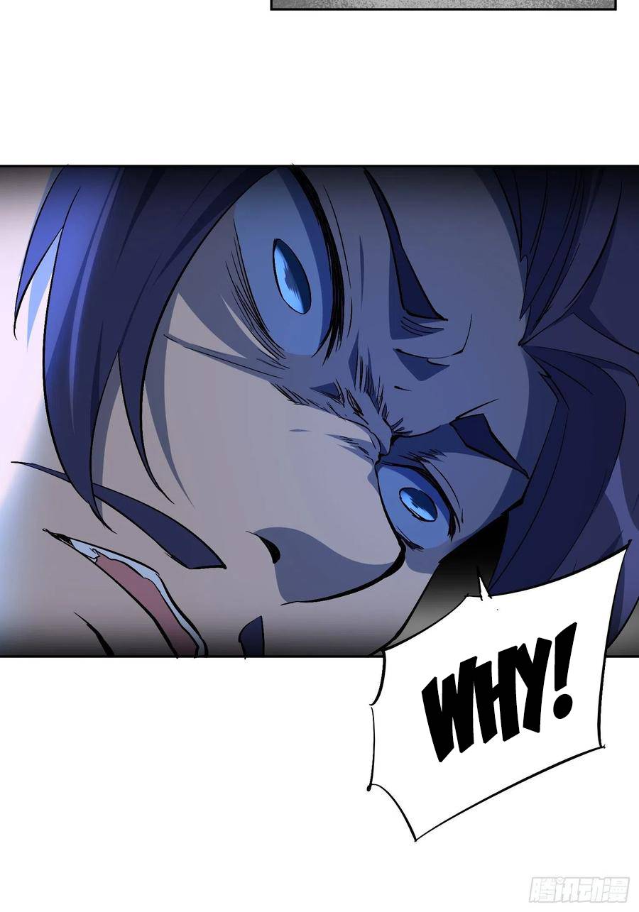 Ode to Humanity: Earthlings, Rise! chapter 43 page 34