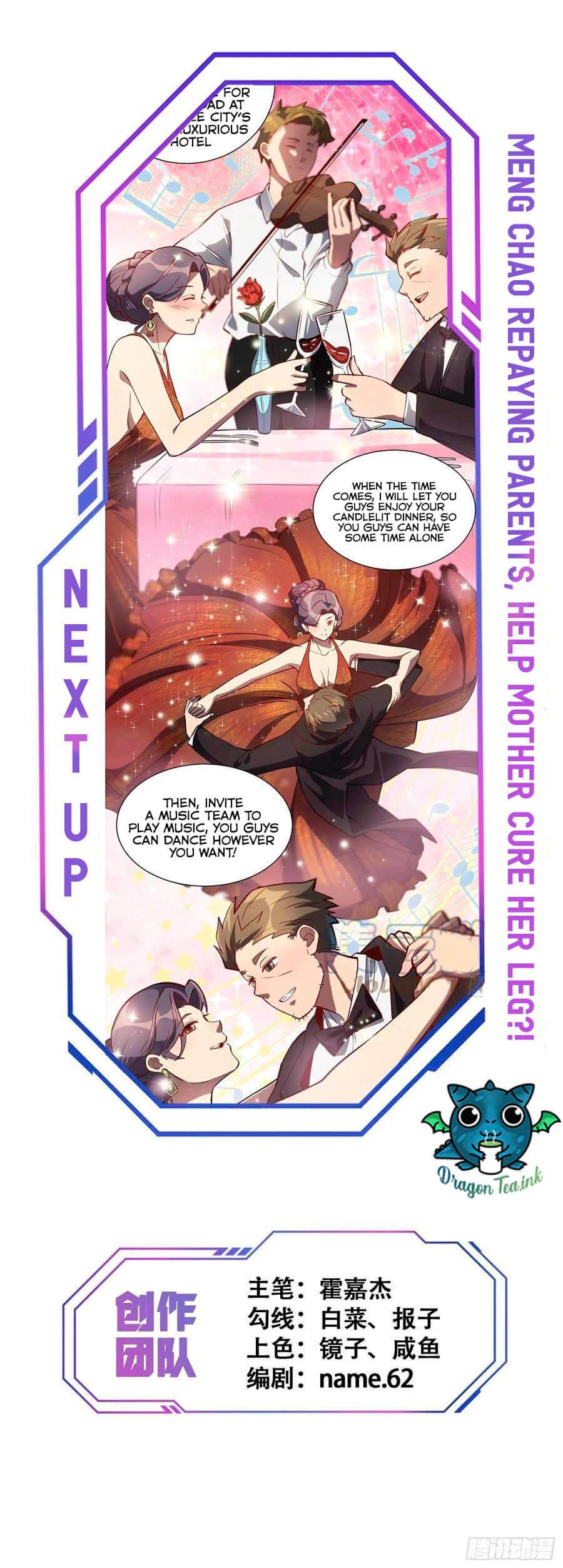 Ode to Humanity: Earthlings, Rise! chapter 47 page 11