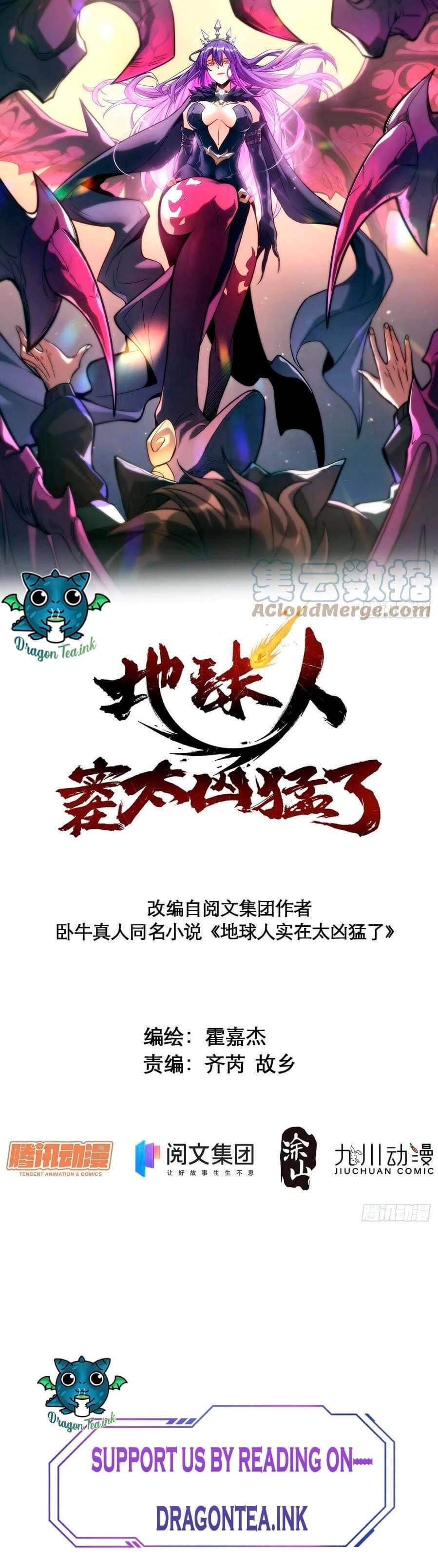 Ode to Humanity: Earthlings, Rise! chapter 47 page 2