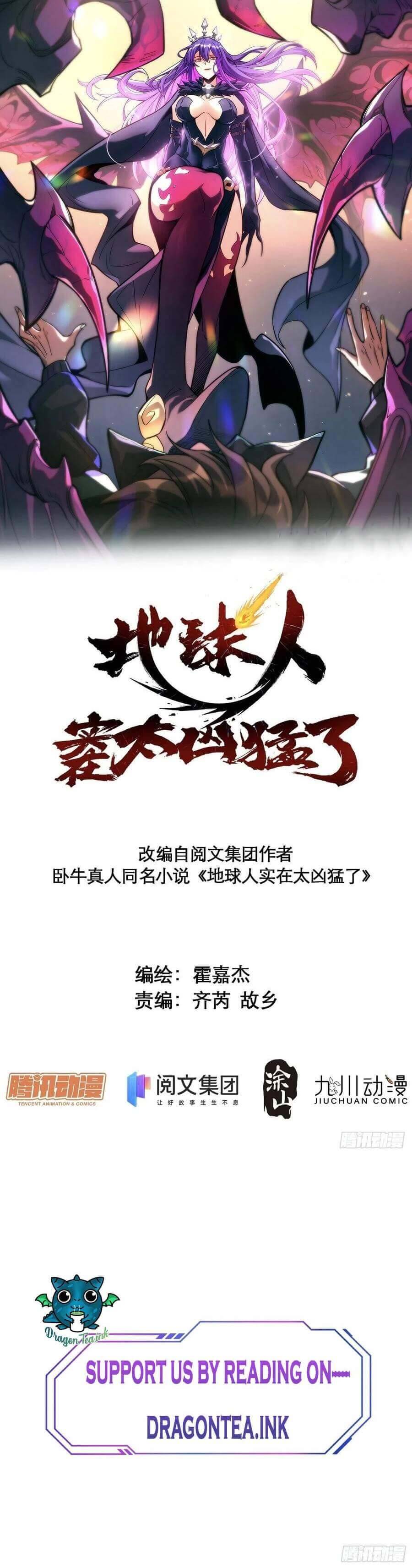 Ode to Humanity: Earthlings, Rise! chapter 49 page 22