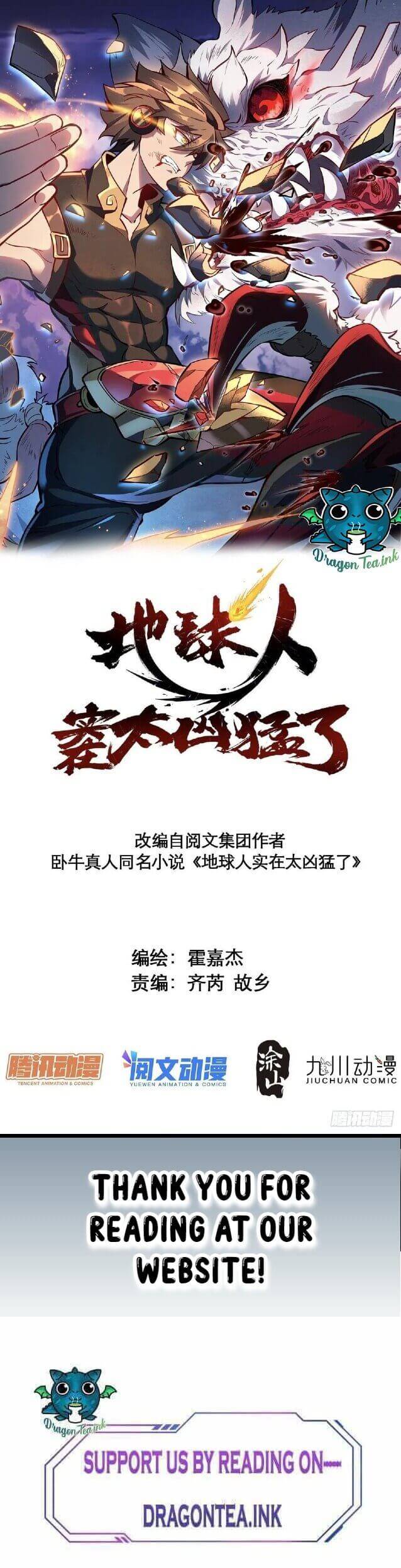 Ode to Humanity: Earthlings, Rise! chapter 54 page 2