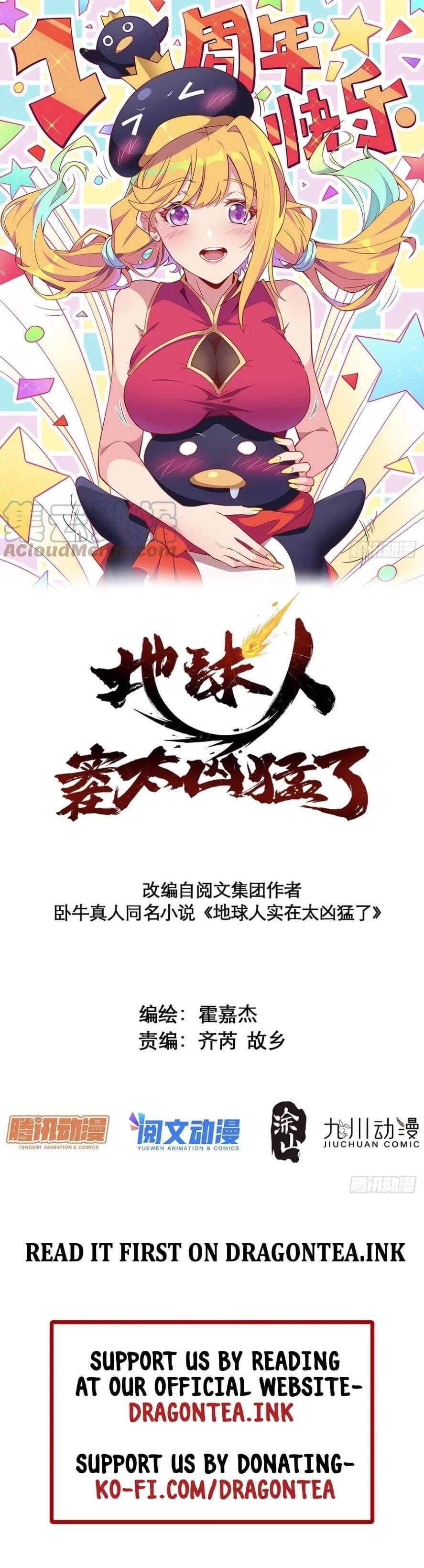 Ode to Humanity: Earthlings, Rise! chapter 60 page 2