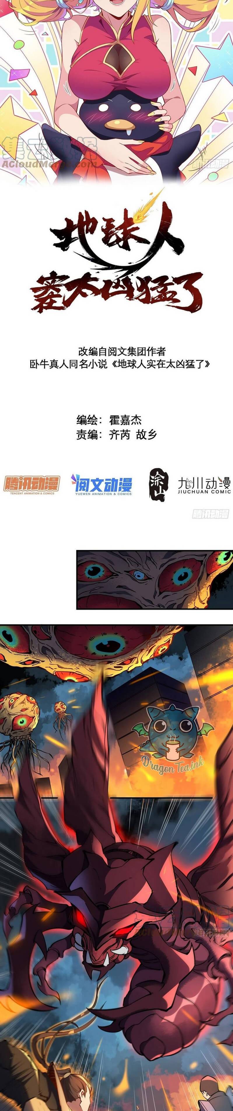 Ode to Humanity: Earthlings, Rise! chapter 61 page 3