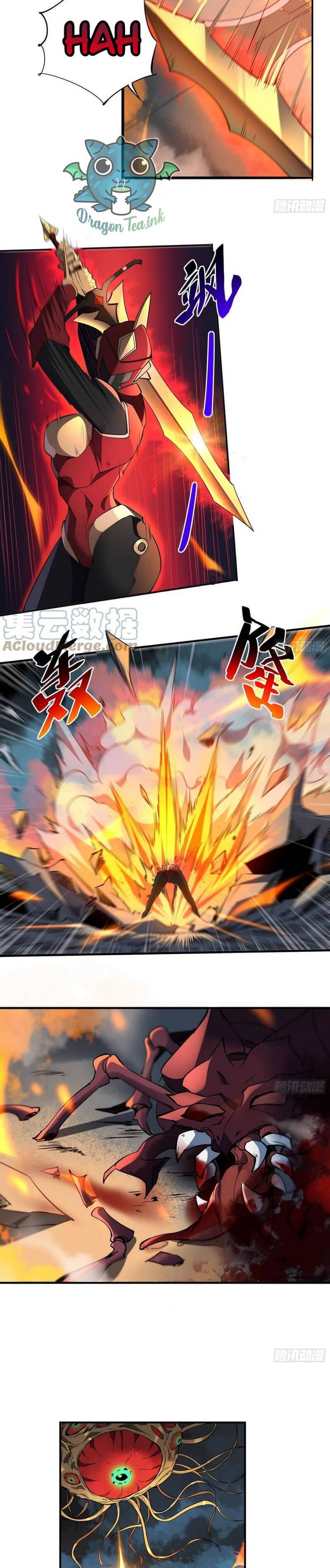 Ode to Humanity: Earthlings, Rise! chapter 61 page 6