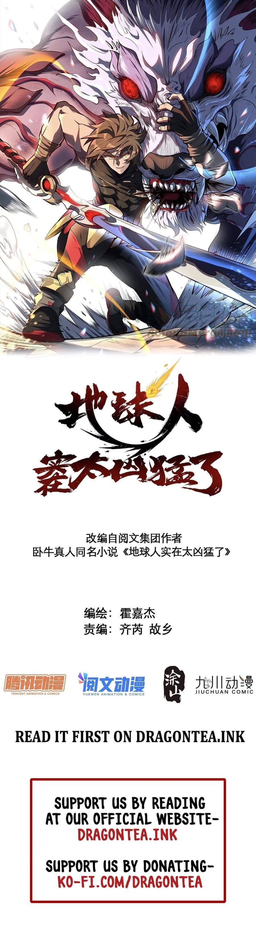 Ode to Humanity: Earthlings, Rise! chapter 67 page 2