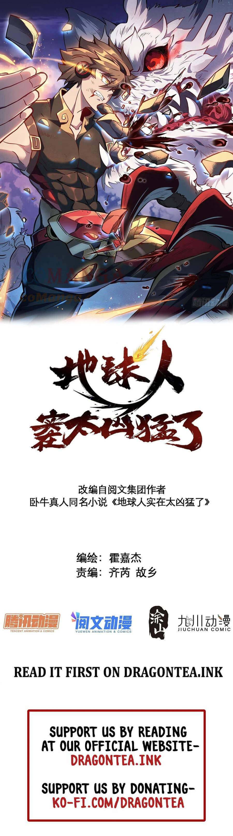 Ode to Humanity: Earthlings, Rise! chapter 69 page 2