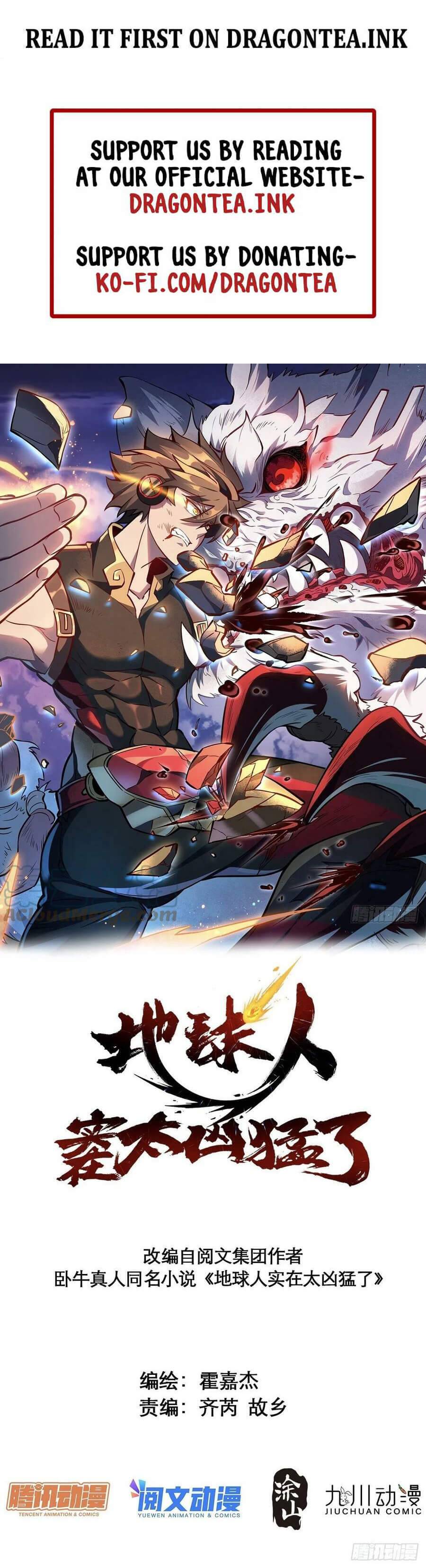 Ode to Humanity: Earthlings, Rise! chapter 72 page 2