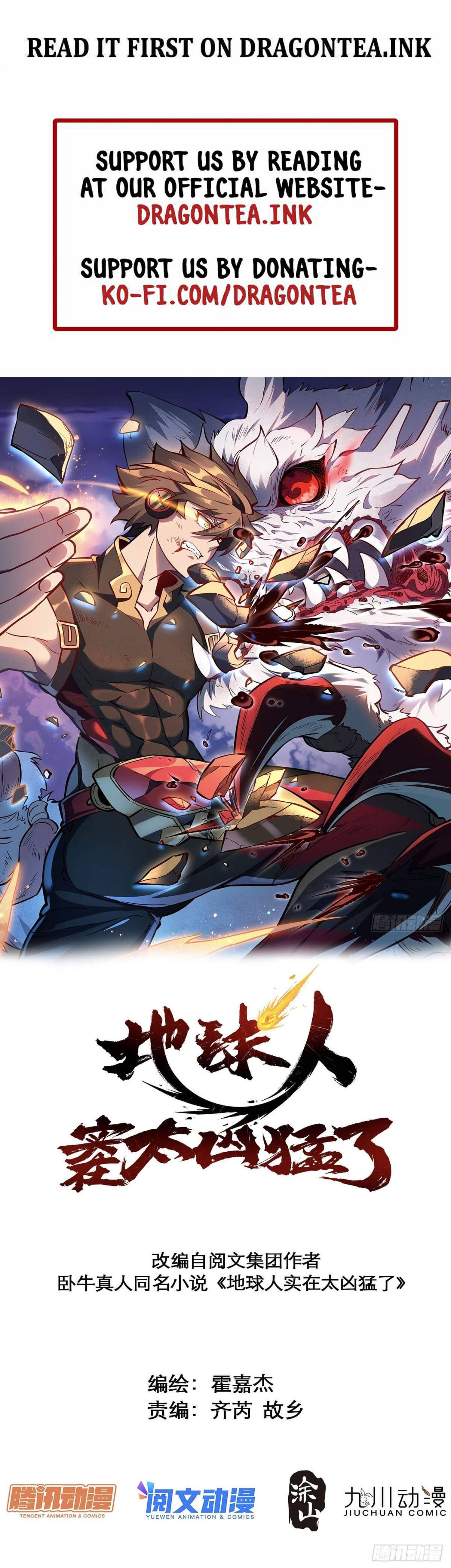 Ode to Humanity: Earthlings, Rise! chapter 73 page 2