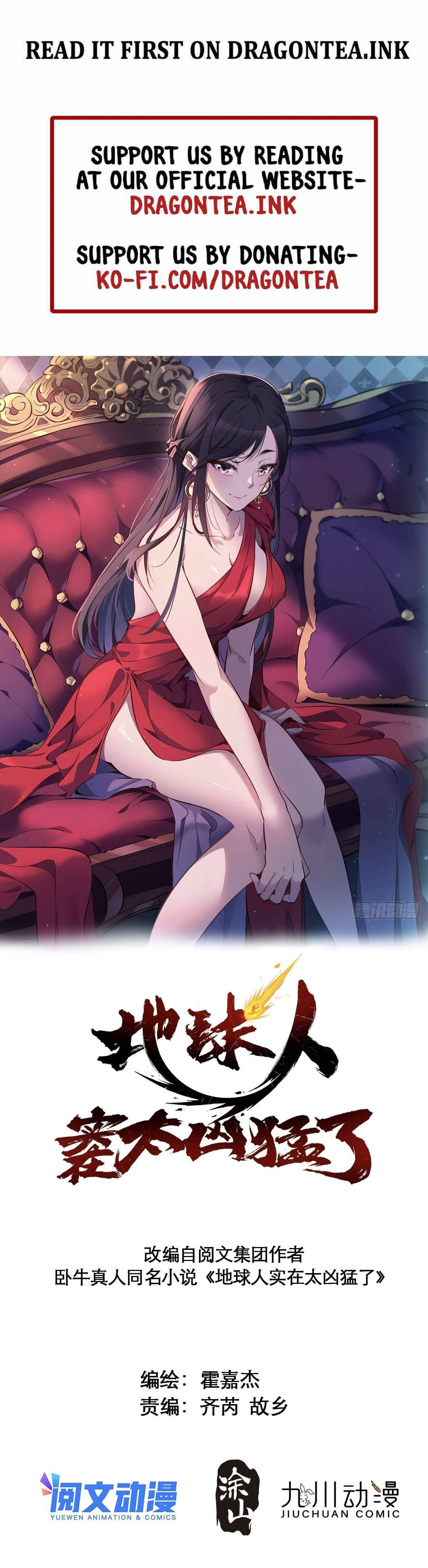 Ode to Humanity: Earthlings, Rise! chapter 77 page 2