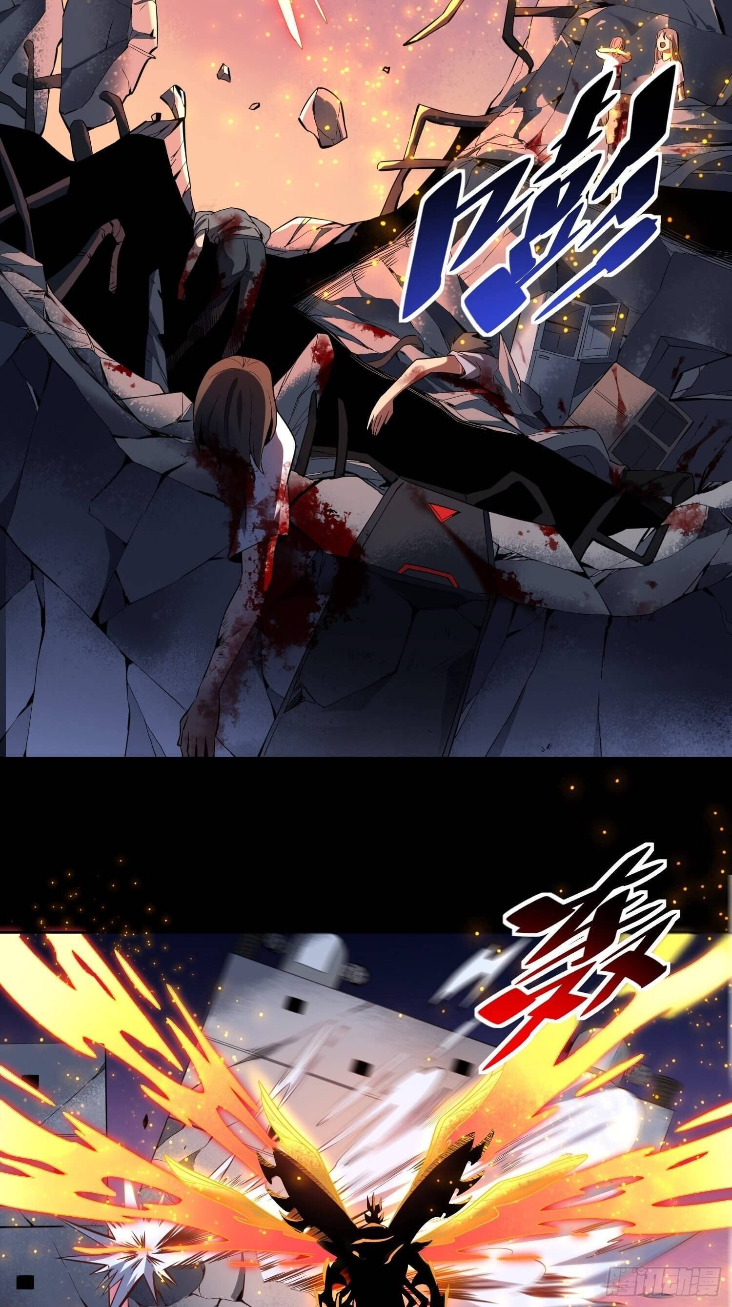 Ode to Humanity: Earthlings, Rise! chapter 9 page 5