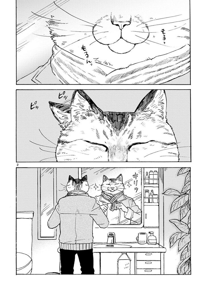 Odette chapter 1 page 2