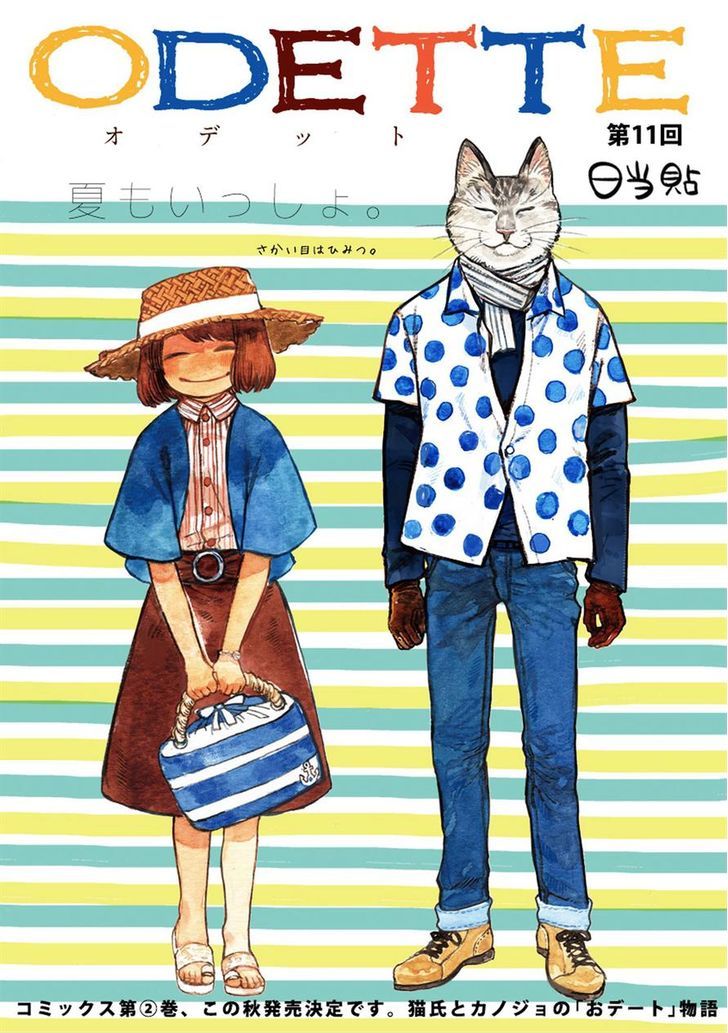 Odette chapter 11 page 2