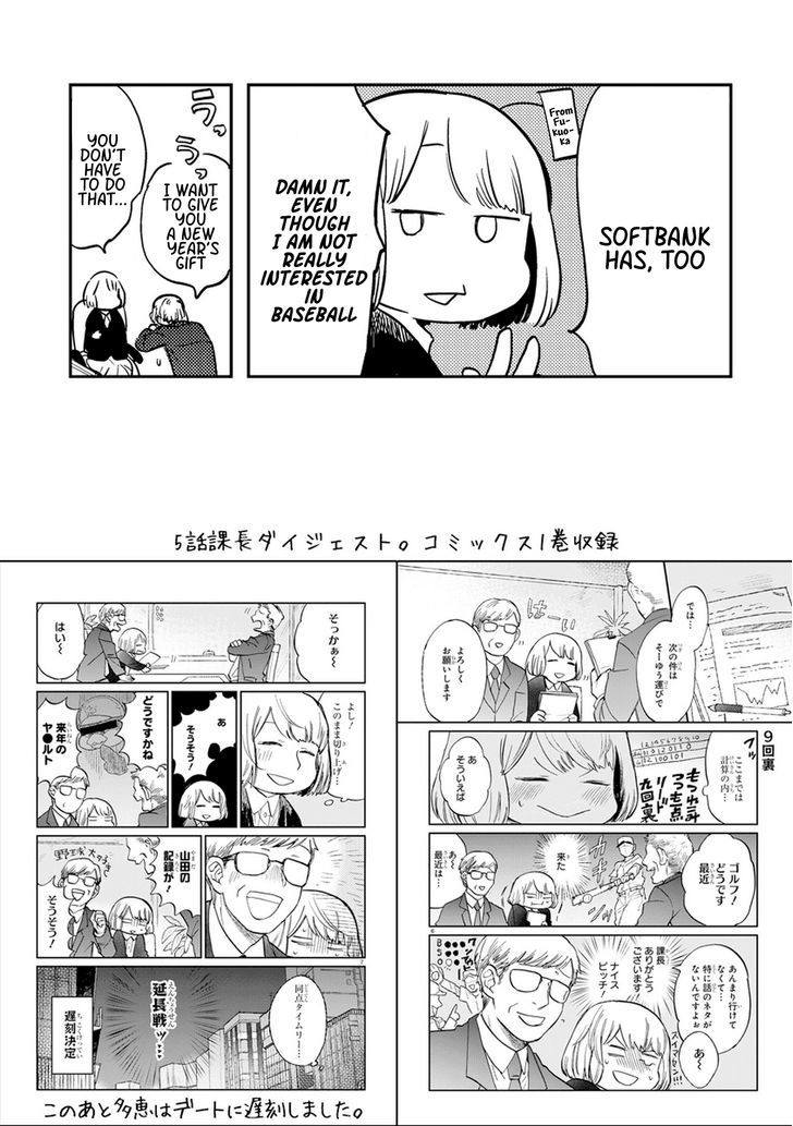 Odette chapter 12.1 page 8