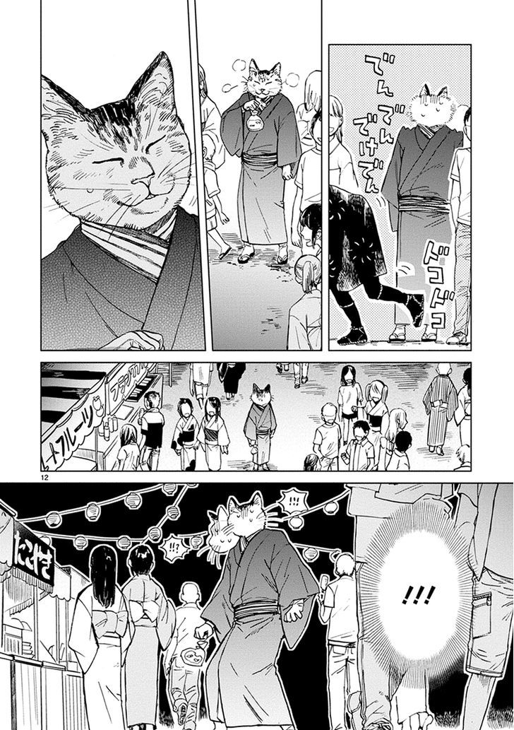 Odette chapter 12 page 12