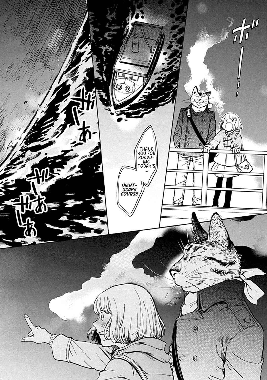 Odette chapter 13 page 13